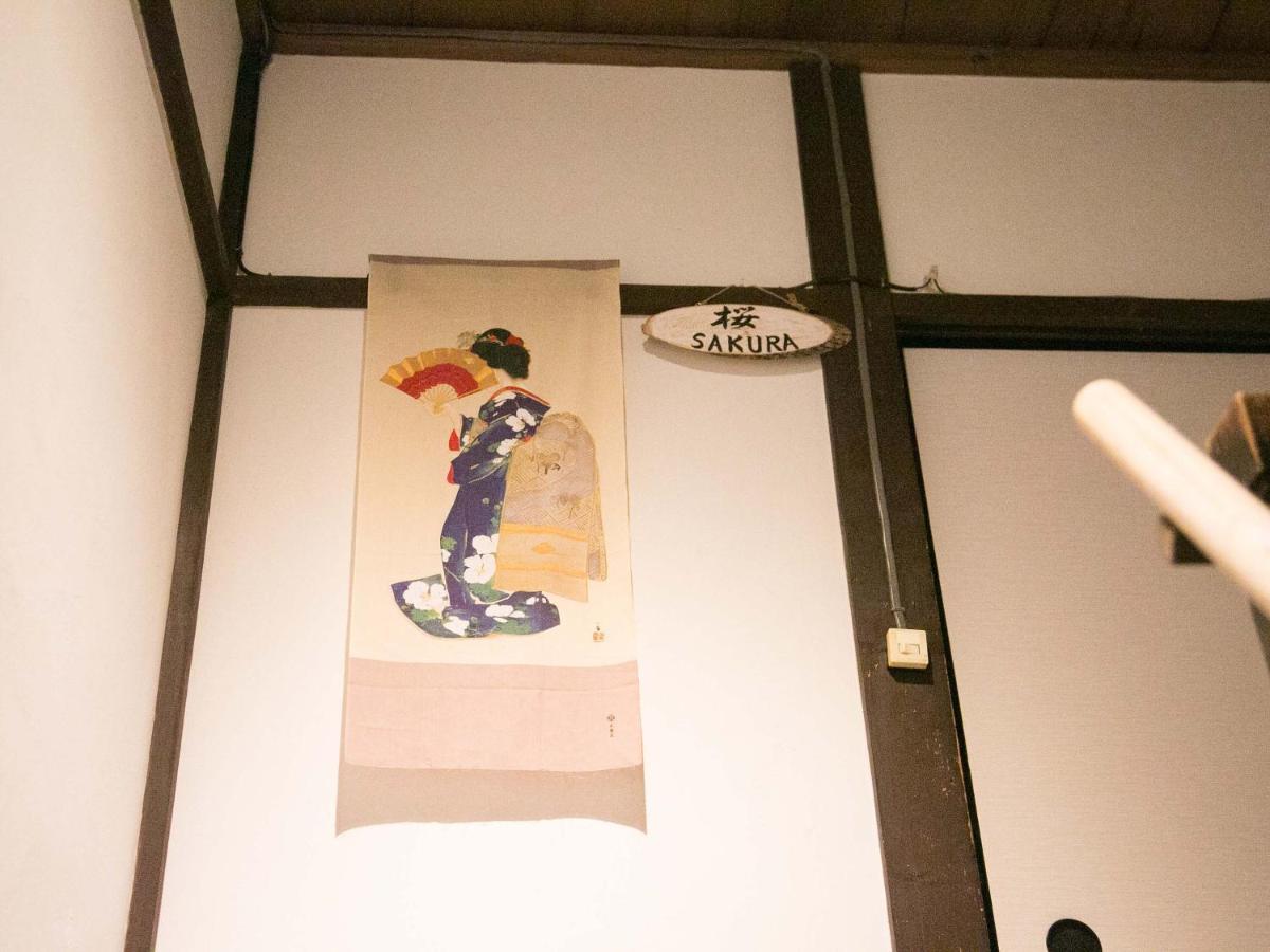 Maison d'hôtes Kyounoyado Hana Nishijin - Kimono No Yado 3*