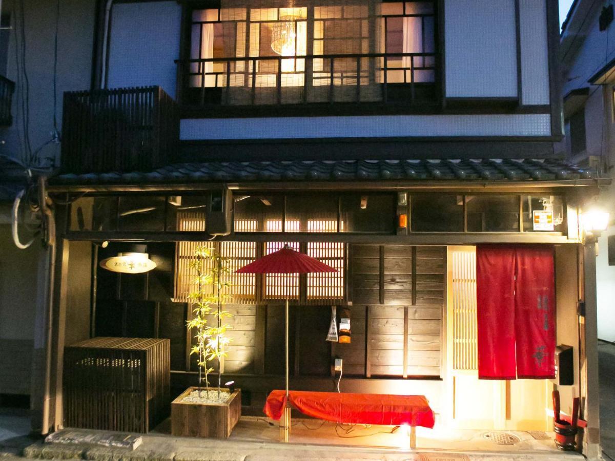 Maison d'hôtes Kyounoyado Hana Nishijin - Kimono No Yado Kyoto