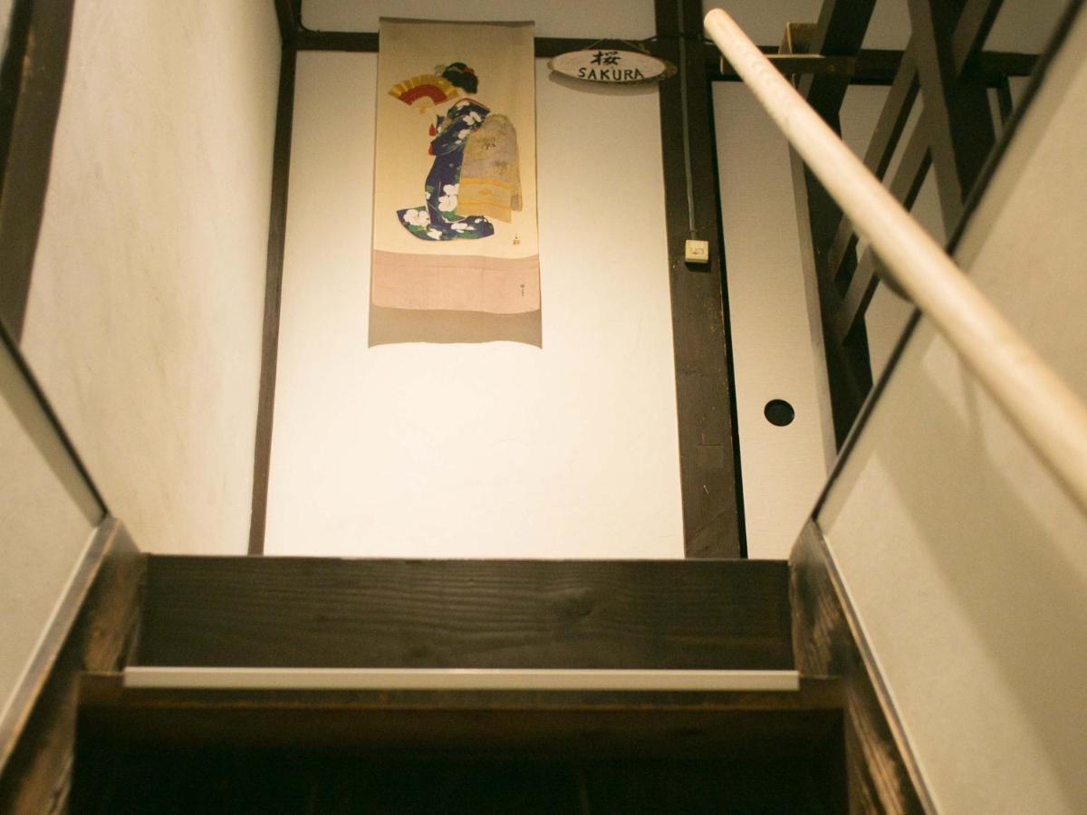 Kyounoyado Hana Nishijin - Kimono No Yado Maison d'hôtes Kyoto