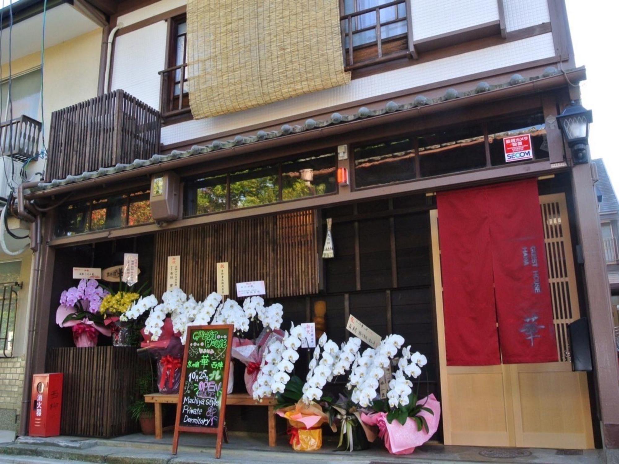 Kyounoyado Hana Nishijin - Kimono No Yado Maison d'hôtes Kyoto