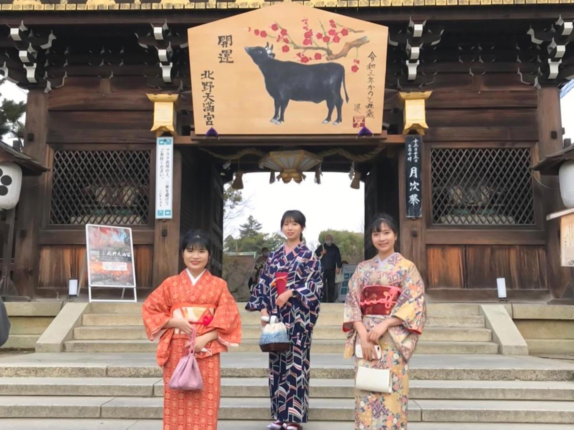 Kyounoyado Hana Nishijin - Kimono No Yado Maison d'hôtes